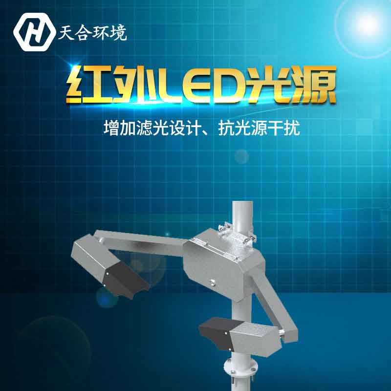 天合環境能見度傳感器設備應用