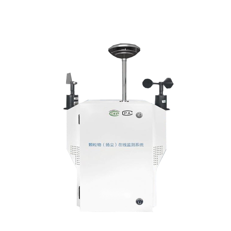 粉塵顆粒物在線監(jiān)測(cè)儀