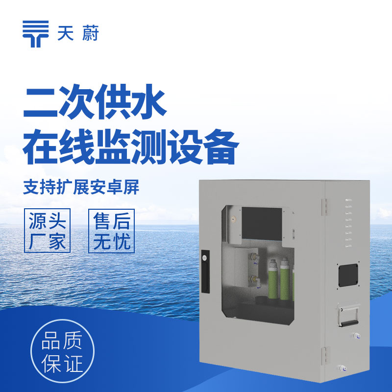 水質監測儀器哪家好？推薦這2個國產品牌